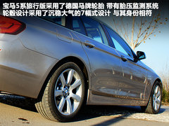 2012款 530i 3.0L 领先型旅行版