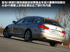 2012款 530i 3.0L 领先型旅行版