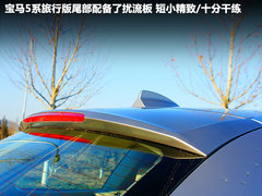 2012款 530i 3.0L 领先型旅行版