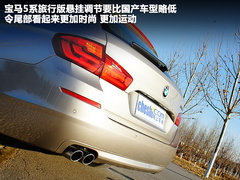 2012款 530i 3.0L 领先型旅行版
