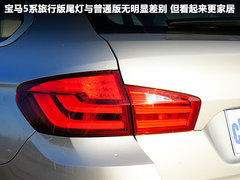 2012款 530i 3.0L 领先型旅行版
