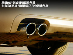 2012款 530i 3.0L 领先型旅行版