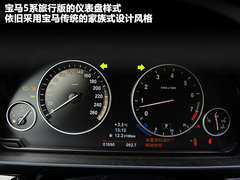2012款 530i 3.0L 领先型旅行版