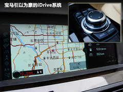 2012款 530i 3.0L 领先型旅行版