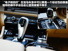 2012款 530i 3.0L 领先型旅行版