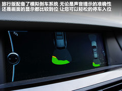 2012款 530i 3.0L 领先型旅行版