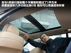 2012款 530i 3.0L 领先型旅行版