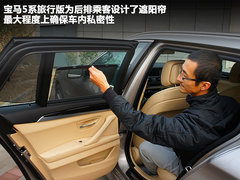 2012款 530i 3.0L 领先型旅行版