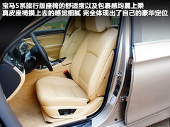 2012款 530i 3.0L 领先型旅行版