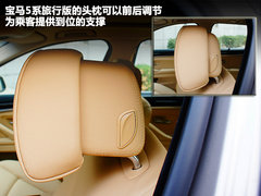 2012款 530i 3.0L 领先型旅行版