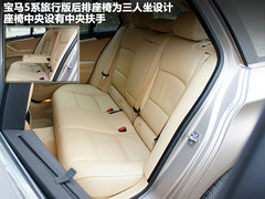 2012款 530i 3.0L 领先型旅行版