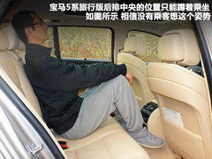 2012款 530i 3.0L 领先型旅行版