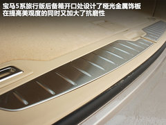 2012款 530i 3.0L 领先型旅行版