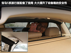 2012款 530i 3.0L 领先型旅行版