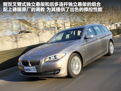 2012款 530i 3.0L 领先型旅行版