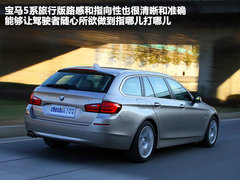 2012款 530i 3.0L 领先型旅行版