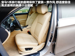 2012款 530i 3.0L 领先型旅行版
