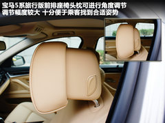 2012款 530i 3.0L 领先型旅行版