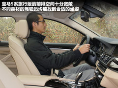 2012款 530i 3.0L 领先型旅行版
