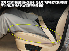 2012款 530i 3.0L 领先型旅行版