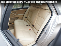 2012款 530i 3.0L 领先型旅行版