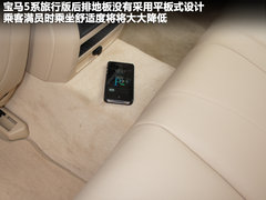 2012款 530i 3.0L 领先型旅行版