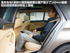 2012款 530i 3.0L 领先型旅行版
