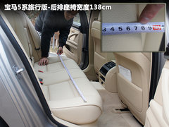 2012款 530i 3.0L 领先型旅行版