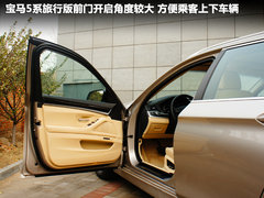 2012款 530i 3.0L 领先型旅行版