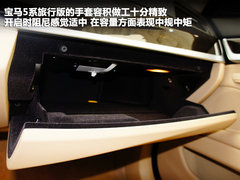 2012款 530i 3.0L 领先型旅行版