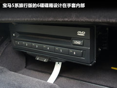 2012款 530i 3.0L 领先型旅行版
