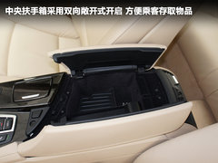 2012款 530i 3.0L 领先型旅行版
