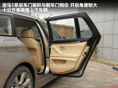 2012款 530i 3.0L 领先型旅行版