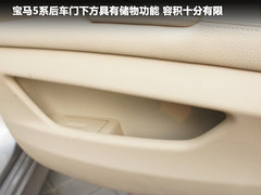 2012款 530i 3.0L 领先型旅行版