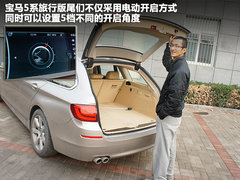 2012款 530i 3.0L 领先型旅行版