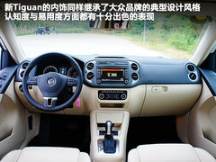 2012款 2.0TSI 自动 舒适版 5座