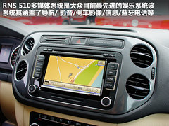 2012款 2.0TSI 自动 舒适版 5座