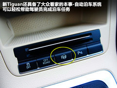 2012款 2.0TSI 自动 舒适版 5座