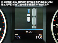 2012款 2.0TSI 自动 舒适版 5座