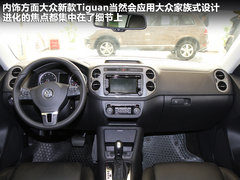 2012款 2.0TSI 自动 舒适版 5座