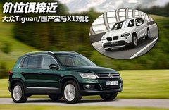 2012款 2.0TSI 自动 舒适版 5座