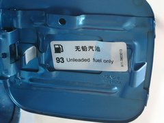 2012款 梦想版 0.8L 手动 梦想型