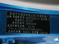2012款 梦想版 0.8L 手动 梦想型