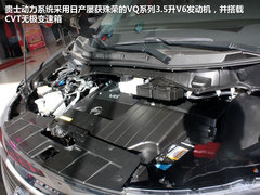 2012款 3.5L CVT 7座