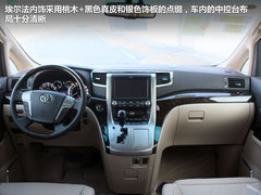 2012款 3.5L CVT 7座