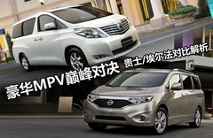 2012款 3.5L CVT 7座