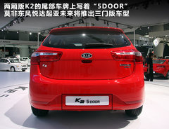 2012款 两厢 1.4L GL 手动 