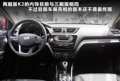 2012款 两厢 1.4L GL 手动 
