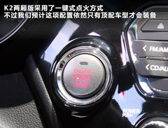 2012款 两厢 1.4L GL 手动 