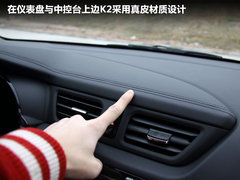 2012款 兩廂 1.4L GL 手動 
